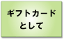 o[J[hg݂P