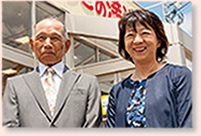 お客様
